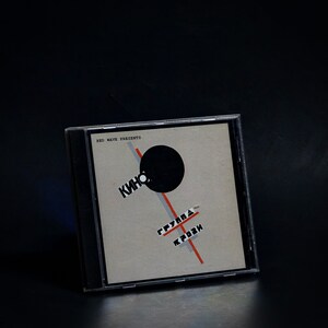 キーノKino/ブラッドタイプBlood Type/帯付き、日本盤1989年 KINO 