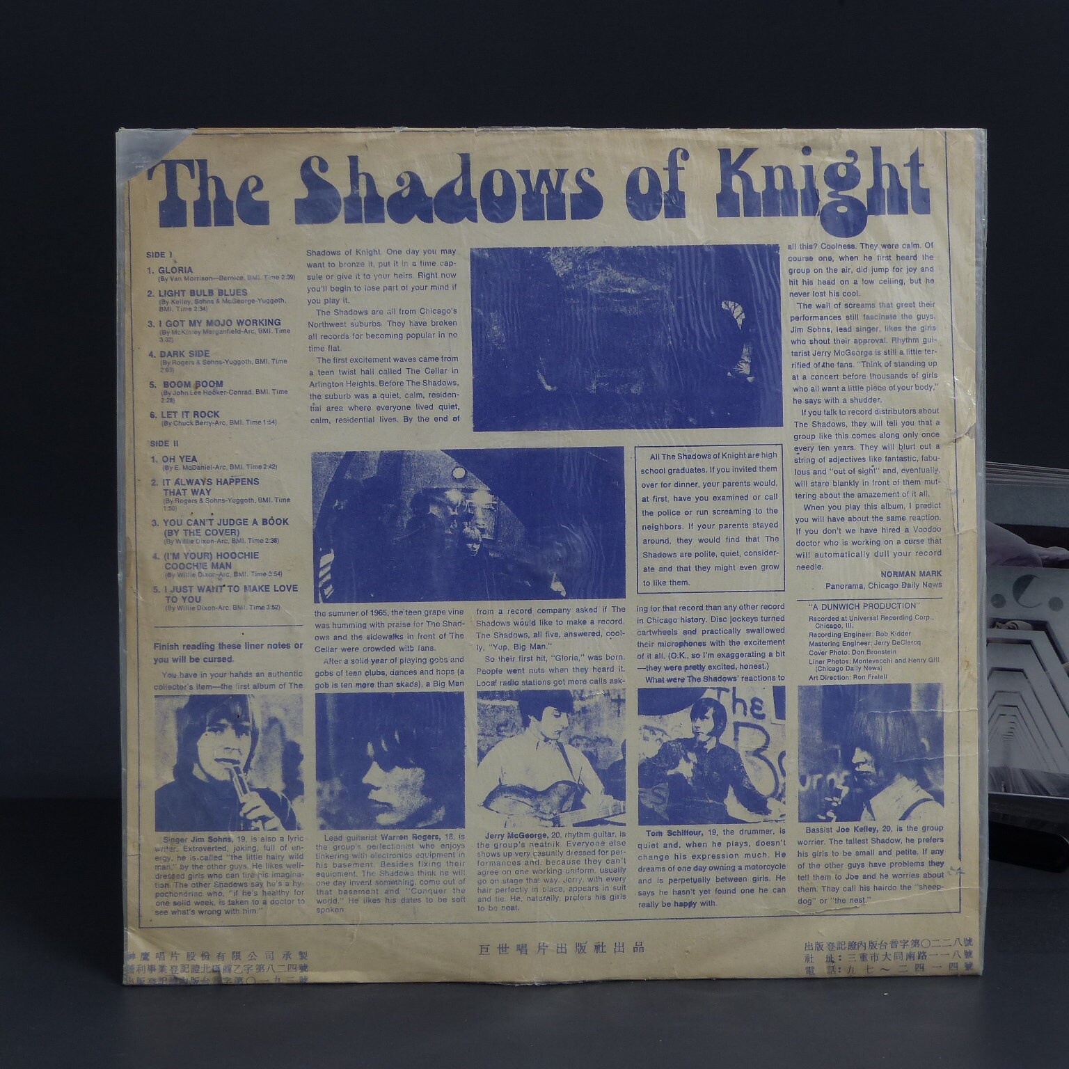 レコード12インチLP The Shadows of Knight Gloria The Shadows Of Knight Gloria Vinyl New | eBay