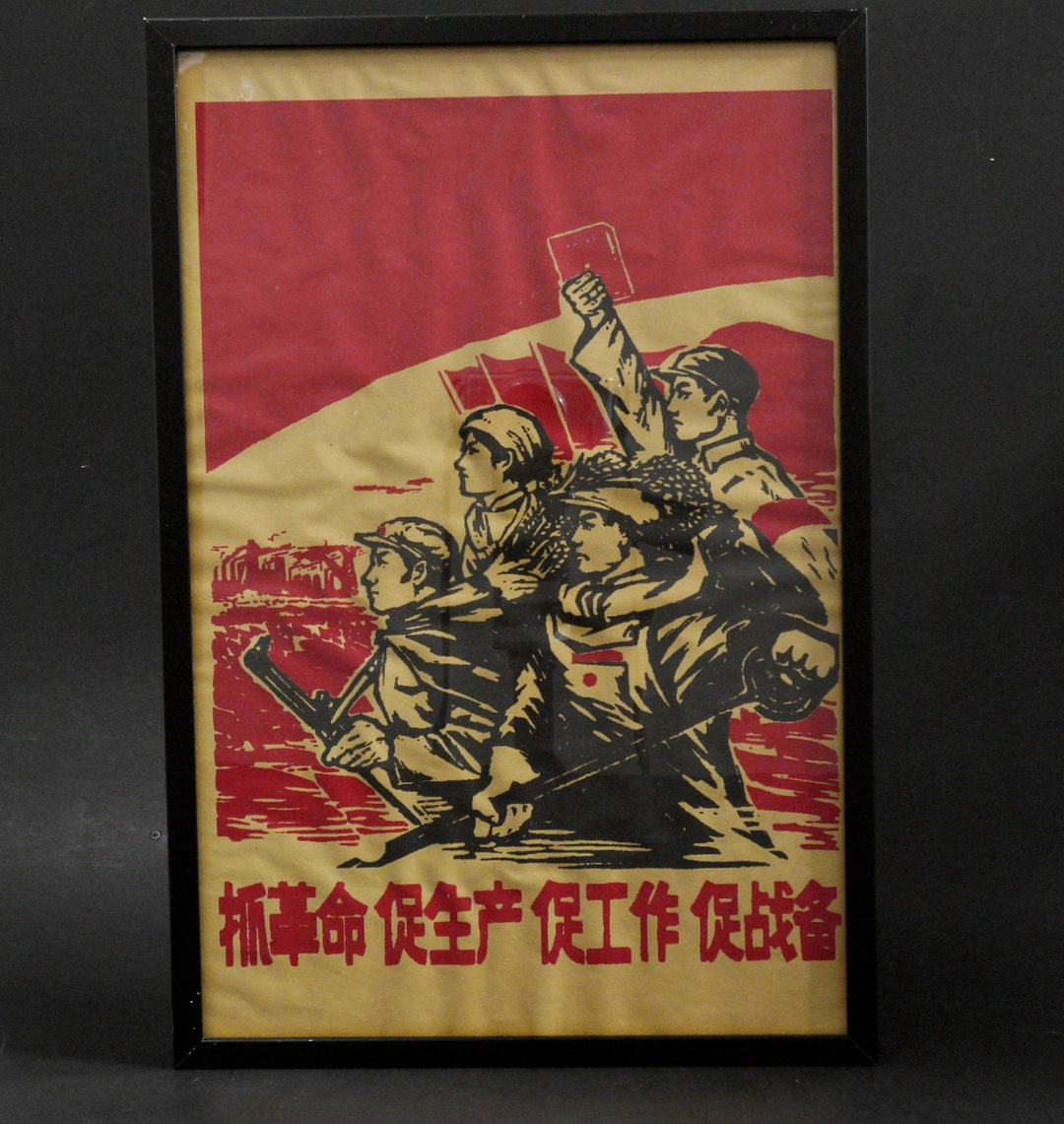 1949 Wood Frame Vintage Poster ポスター Vintage Chinese Communist Woodcut Poster With Little Red
