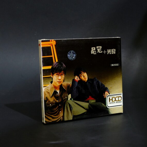 Michael & Victor Rare 90's Mandopop 2 Disc Collection CD - Etsy