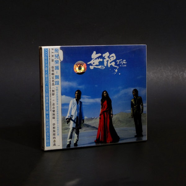 Rare F.I.R. Unlimited 2 Disc HDCD Taiwanese pop rock. OOP!