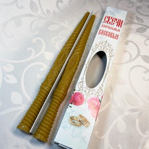 Wax wedding candles with Cross | 35 cm | Church candle | Candle for wedding | Candle with ornament and Cross | Long candle | Thick candle |