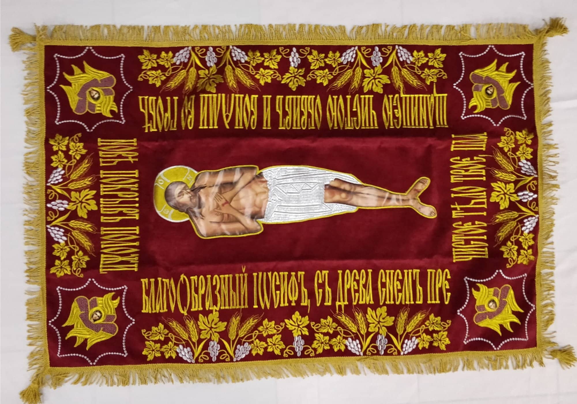 Threads For Jesus Shroud Big Jesus Christ Embroidered Spikelet on Velvet | Shroud ...