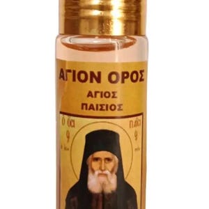 Oil from holy relics Paisius Holy Mountain | Flavored oil glass big bottle 10 ml | Holy oil | Orthodox oil Paisius | Church Oil | Anointing