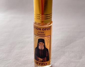 Aceite de las reliquias sagradas Paisius Montaña Sagrada / Aceite aromatizado botella grande de vidrio 10 ml / Aceite santo / Aceite ortodoxo Paisius / Aceite de iglesia / Unción