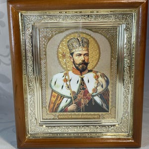 Icon in wooden frame Tsar Nicholas II | Icon under glass with decoration | Orthodox icon | Lithography icon | 15x17 cm | Icon Nicholas II |