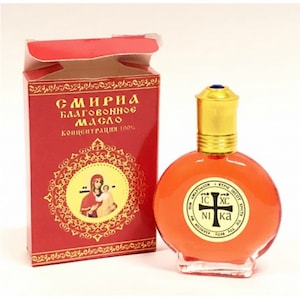 Aroma of Athos Greek aromas Aromatic oil Church oil Sanctified oil Aromas from Greece Smyrna Incense oil Natural oil Gift oil Aroma lamp oil