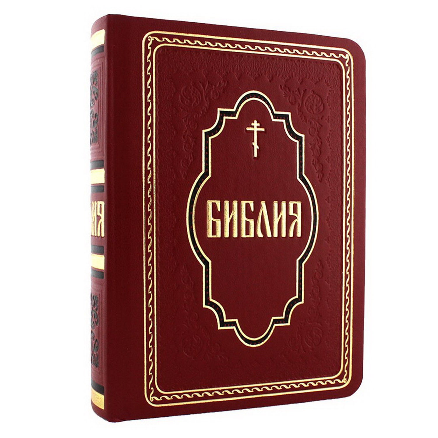 Orthodox Bible In Russian Old Testament New Testament - Etsy