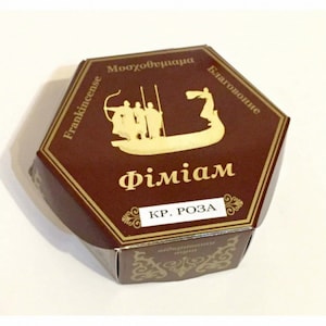 Incense for the church | Incense for the lamp | Ukrainian incense | Incense for the censer | Natural incense | Eco incense
