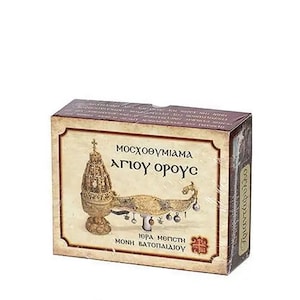 Incense Vatoped | Incense for church | Incense for the icon lamp | Greek incense | Incense for censer | Incense of bishops | Vatoped ladan |