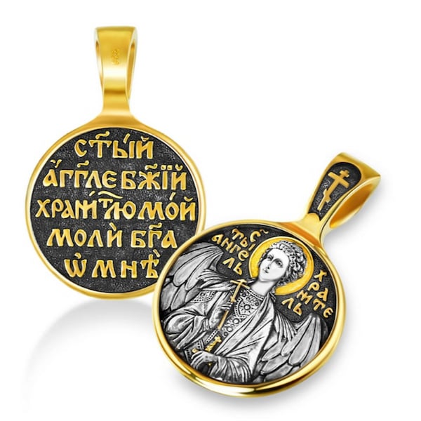 Schutzengel Silber 925 | Ortodische Anhängervergoldung mit einem Engel | Amulett Engel | Medaillon Engel | Symbol im Nacken | Runder Anhänger Symbol |