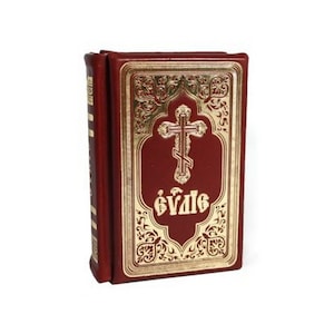 Gospel Leather Bound | Church Slavonic language | The Four Gospels | Gift Gospel | 15x10cm | Orthodox Gospel | The Word of God |