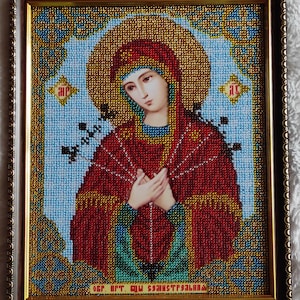 Ícone frisado da Mãe de Deus das Sete Flechas | Feito à mão | Ícone bordado à mão | Bordado com miçangas checas | 20*25cm | Ícone ortodoxo |