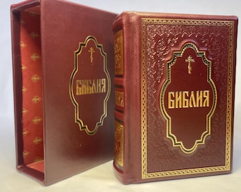 Bible genuine leather | Gift Bible | Bible in Russian | Synodal Orthodox Bible | Designer Bible | Holy Scripture | New and Old Testament |