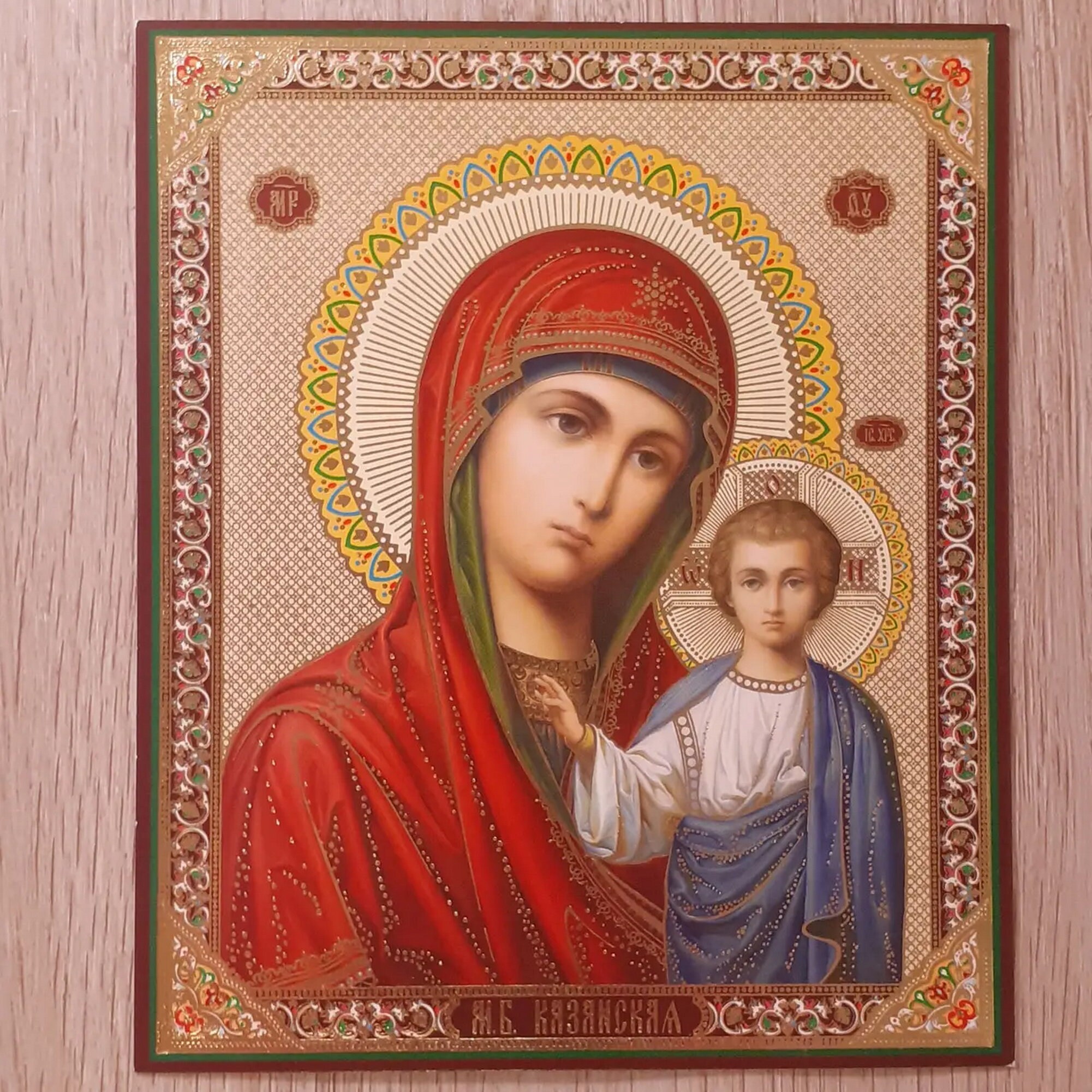 Paper Icon of the Virgin | Icon with enamel | Icon Orthodox | Icon Christian | Icon for home | Icon for temple | Mother of God of Kazanskya