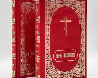 Antologion del libro liturgico / Mineya festal due volumi / Libro della Chiesa per la Divina Liturgia / Raccolta di preghiere / Preghiere per il canto /