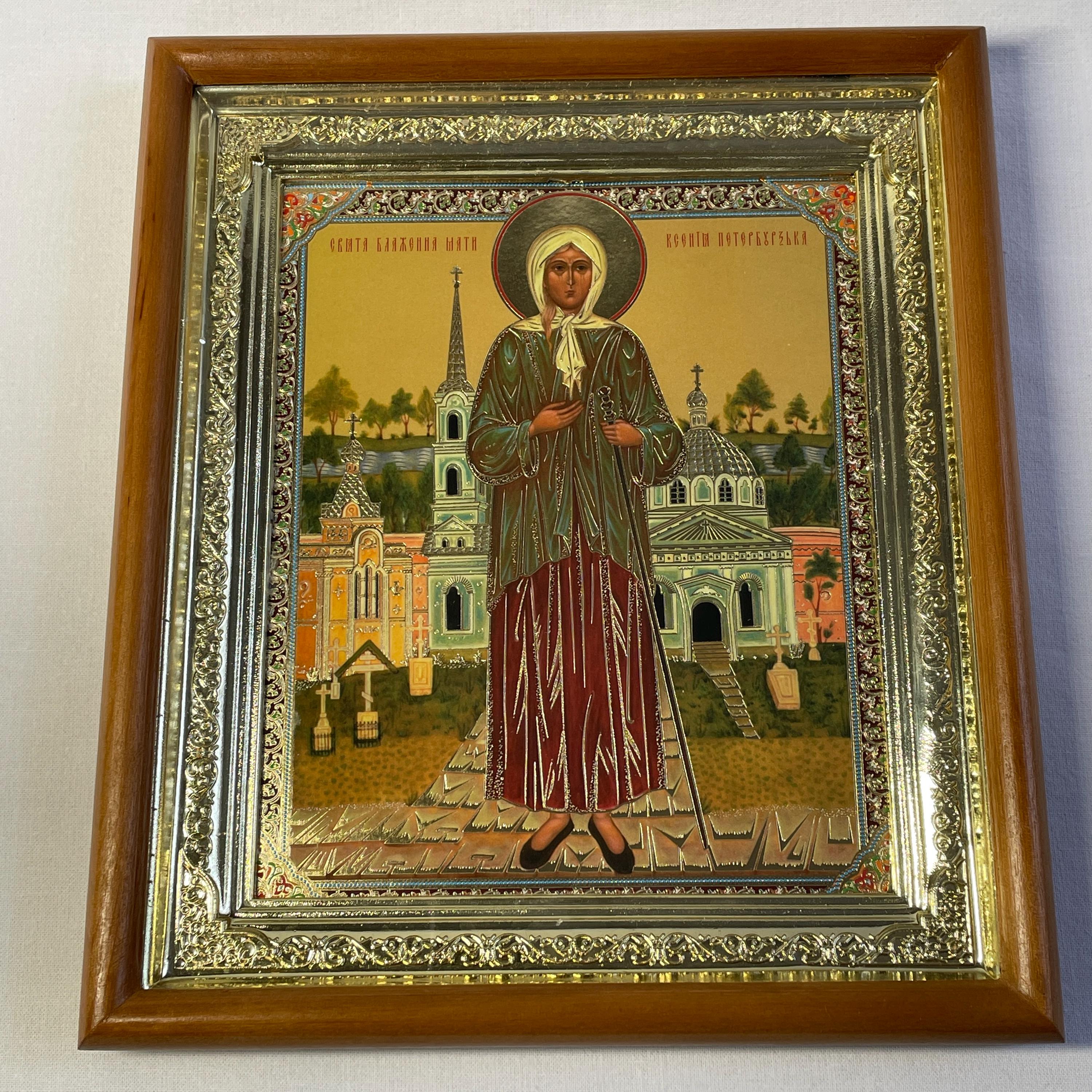 Romanian Glass Icons - Etsy