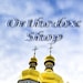 OrtodoxShop store logo