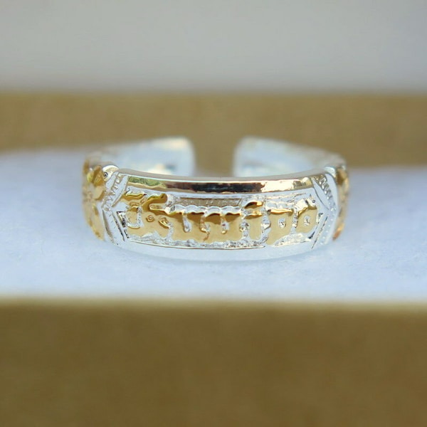 Kipindo Brass Ring main image 1