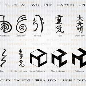 Reiki-symbolen vector Genezende symbolen, symbool Reik, AI, svg, dwg, pdf, jpg, png, Cameo, CNC, Angelic Reiki, Usui Reiki, bescherming