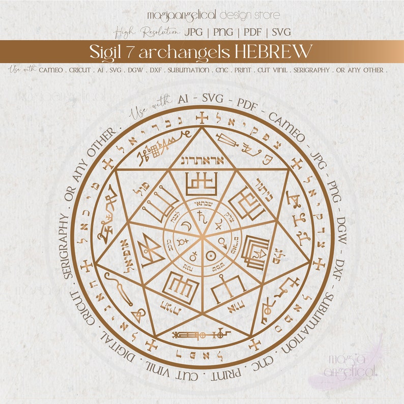 Sigil Hebrew 7 Archangels , Vector Seal of Power of the 7 Archangels