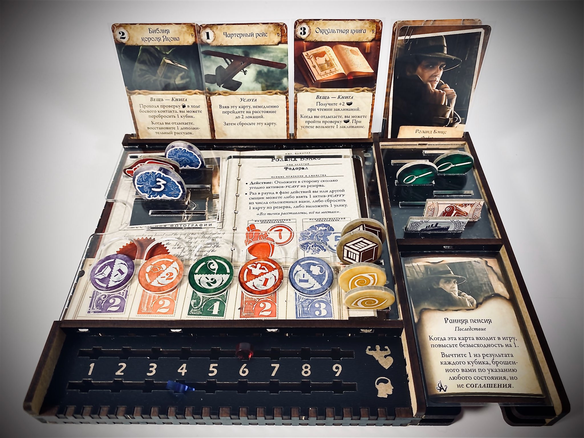 Древний Ужас Настольная Игра Купить Бу