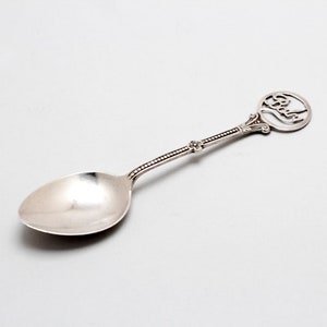 1931 Silver Christening Baby Teaspoon