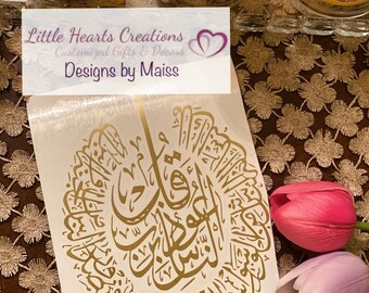 Islam Candle Etsy