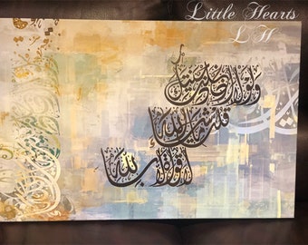 Islamic calligraphy canvas- Islamic paint- Arabic calligraphy- wall decore