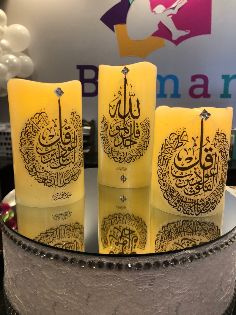 Islamic candles set Home decorations Islamic decorations Etsy