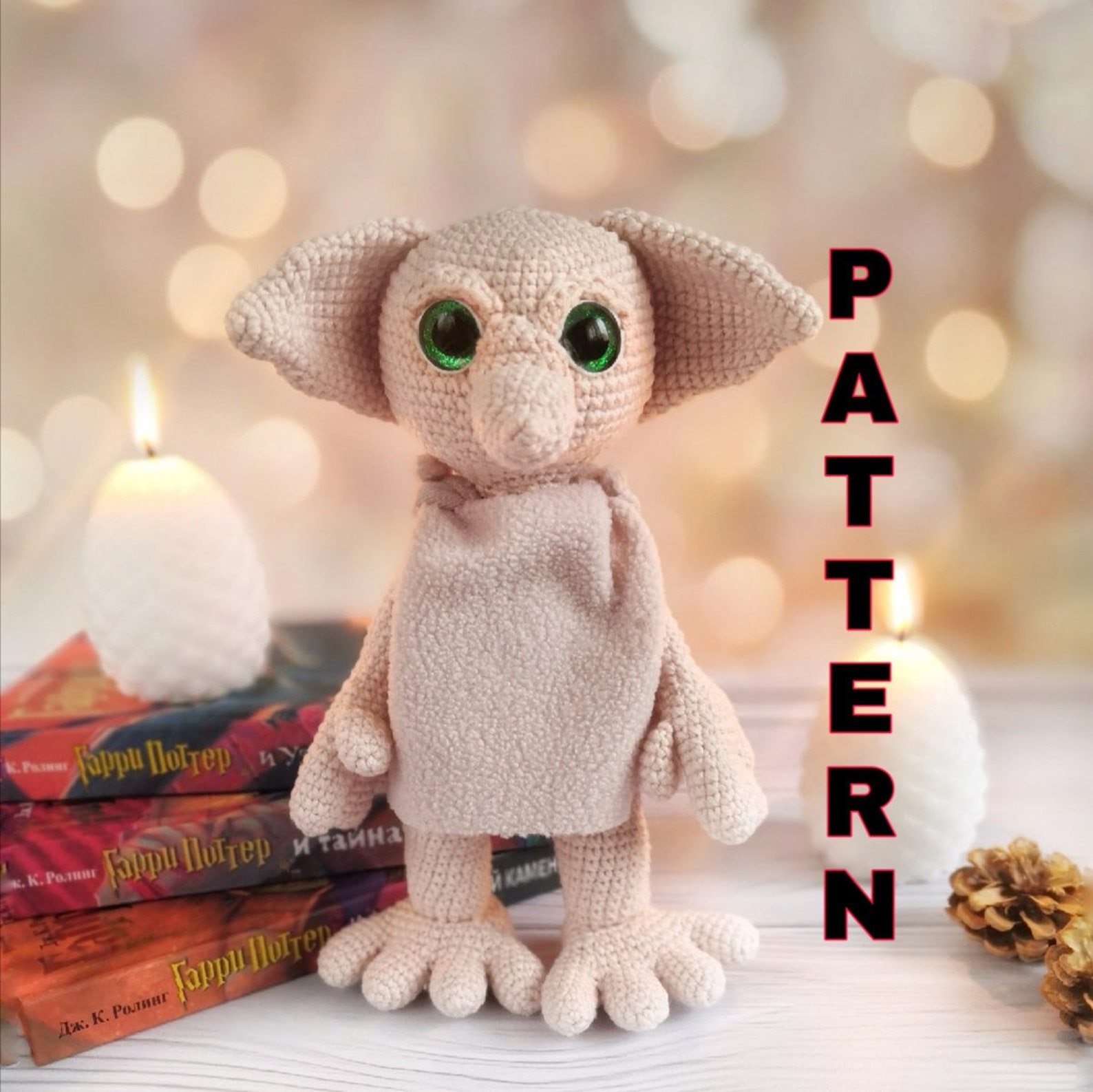Crochet dobby.house elf pattern.amigurumi dobby.fantastic Etsy