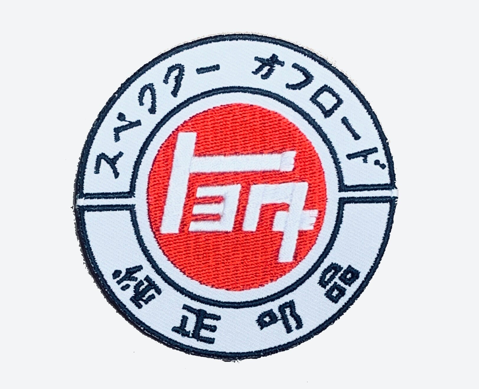 Vintage Style Toyota Japanese Classic Formula Racing Patch Etsy