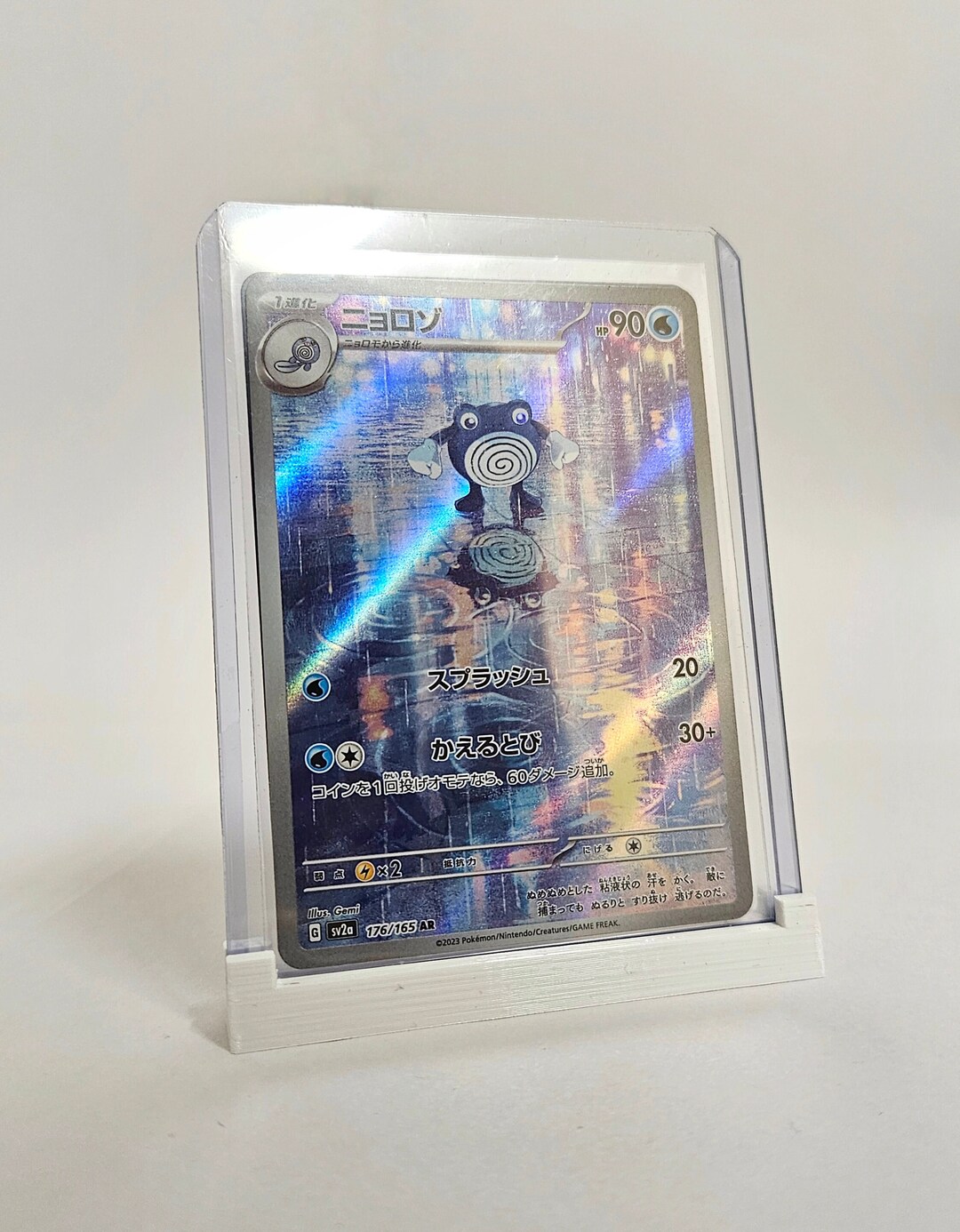 thumbnail image 2 of Toploader Card Stand – Vertical Display For Sports Cards, Pokemon, MTG – Fits 20pt 35pt 59pt 2 of 5