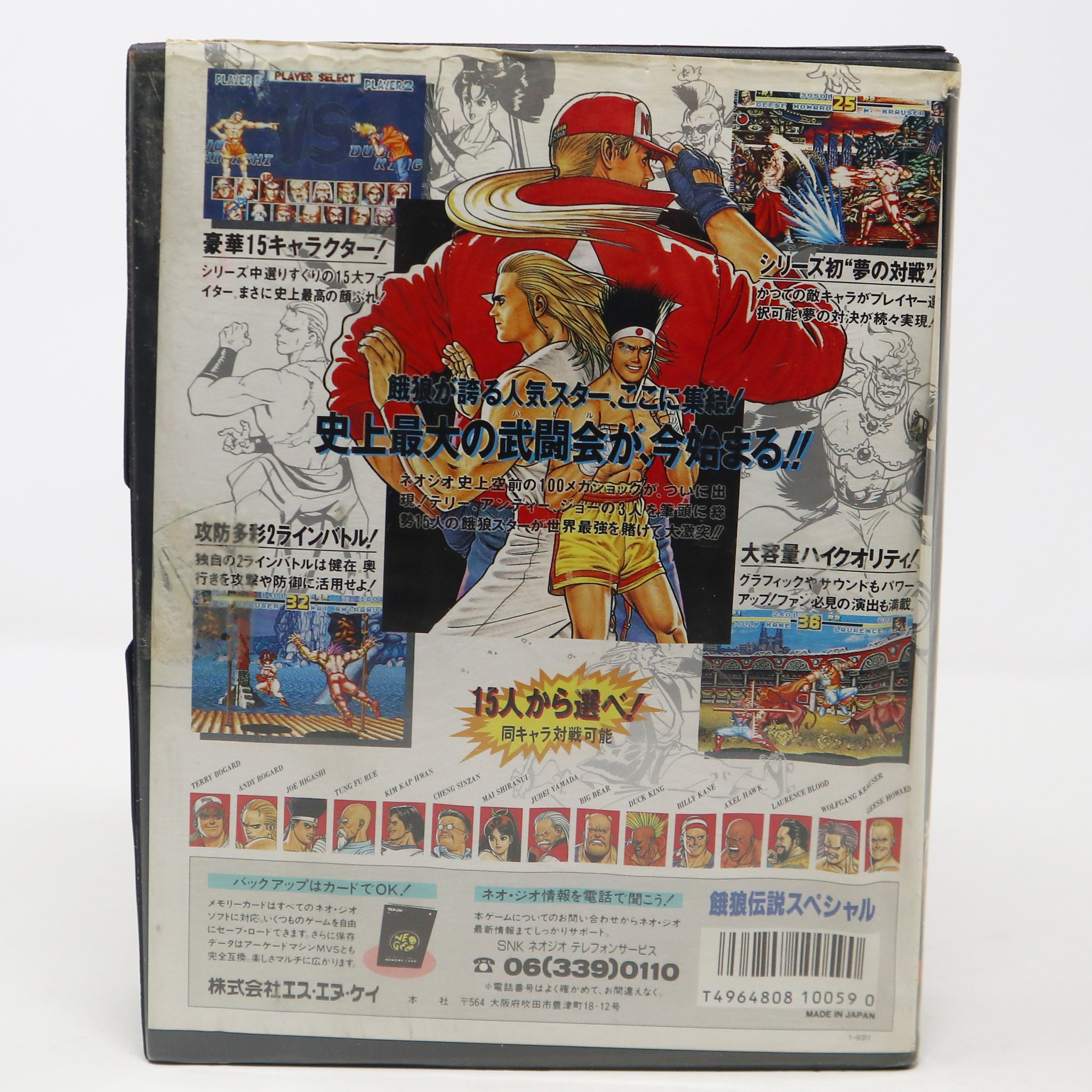 Vintage 1993 90s SNK Neo-geo AES Fatal Fury Special Real Battle