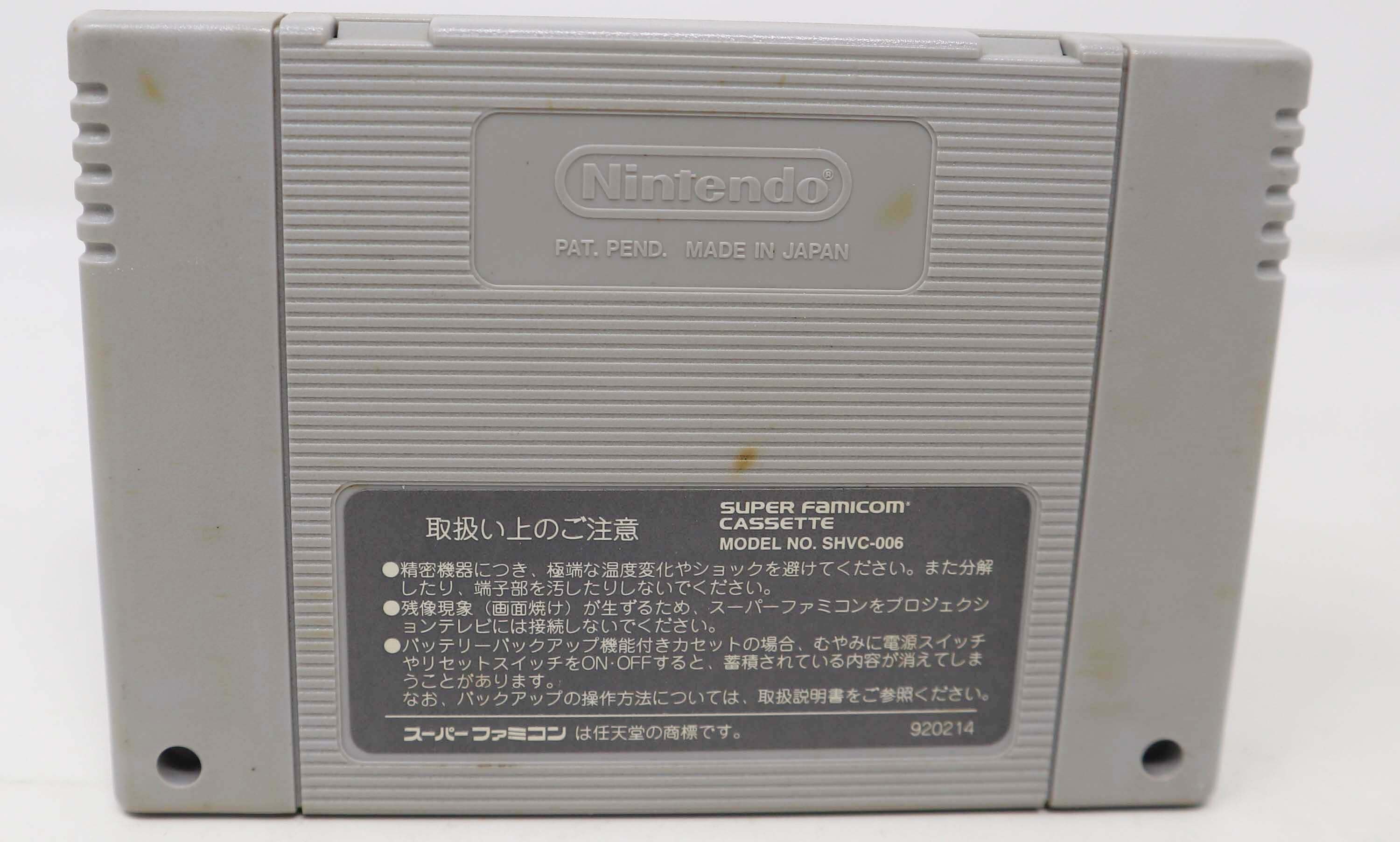 Vintage 1993 90s Super Nintendo Entertainment System SNES