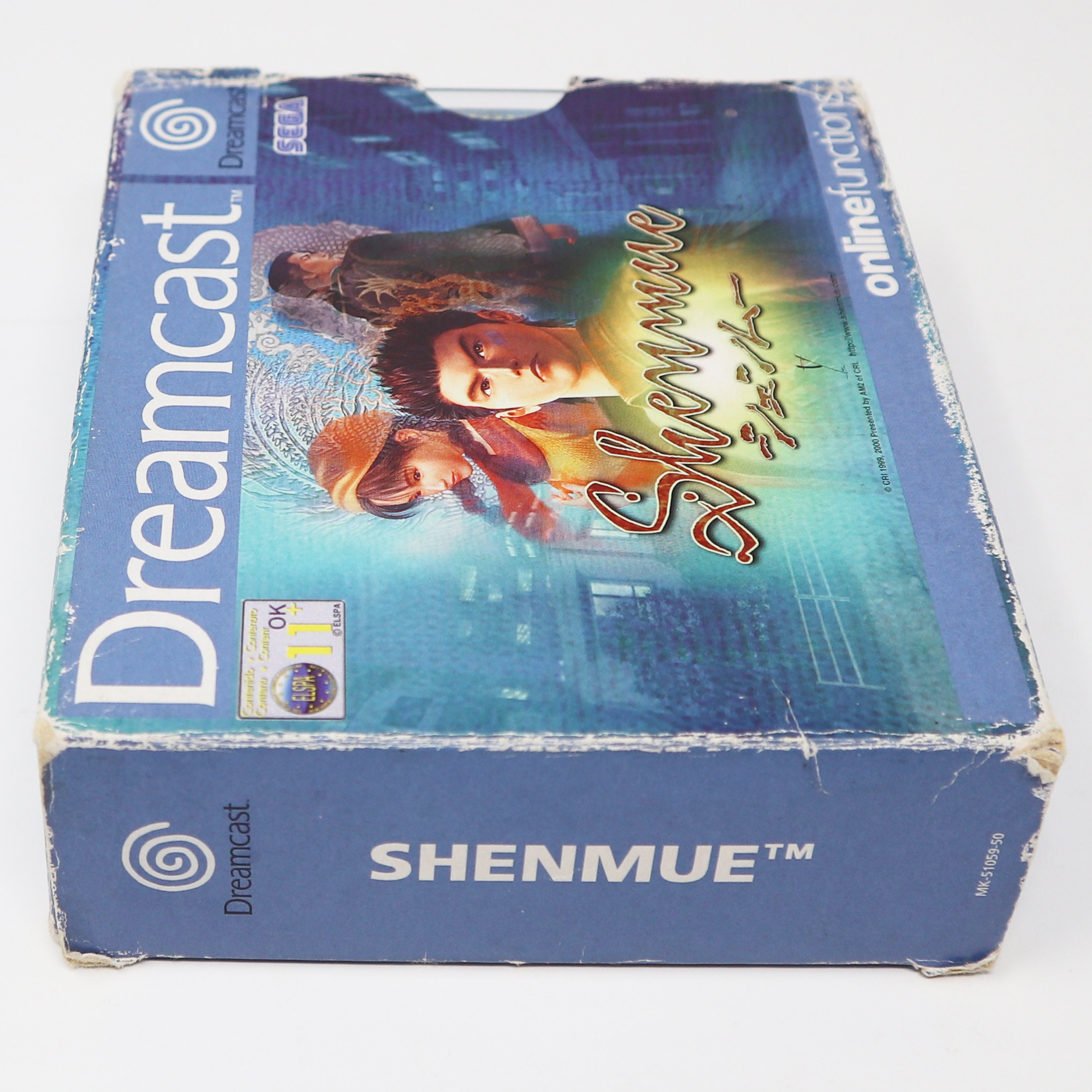 シェンムー Dreamcast SEGA ヴィンテージ 2000 セガ ドリームキャスト シェンムー ビデオ