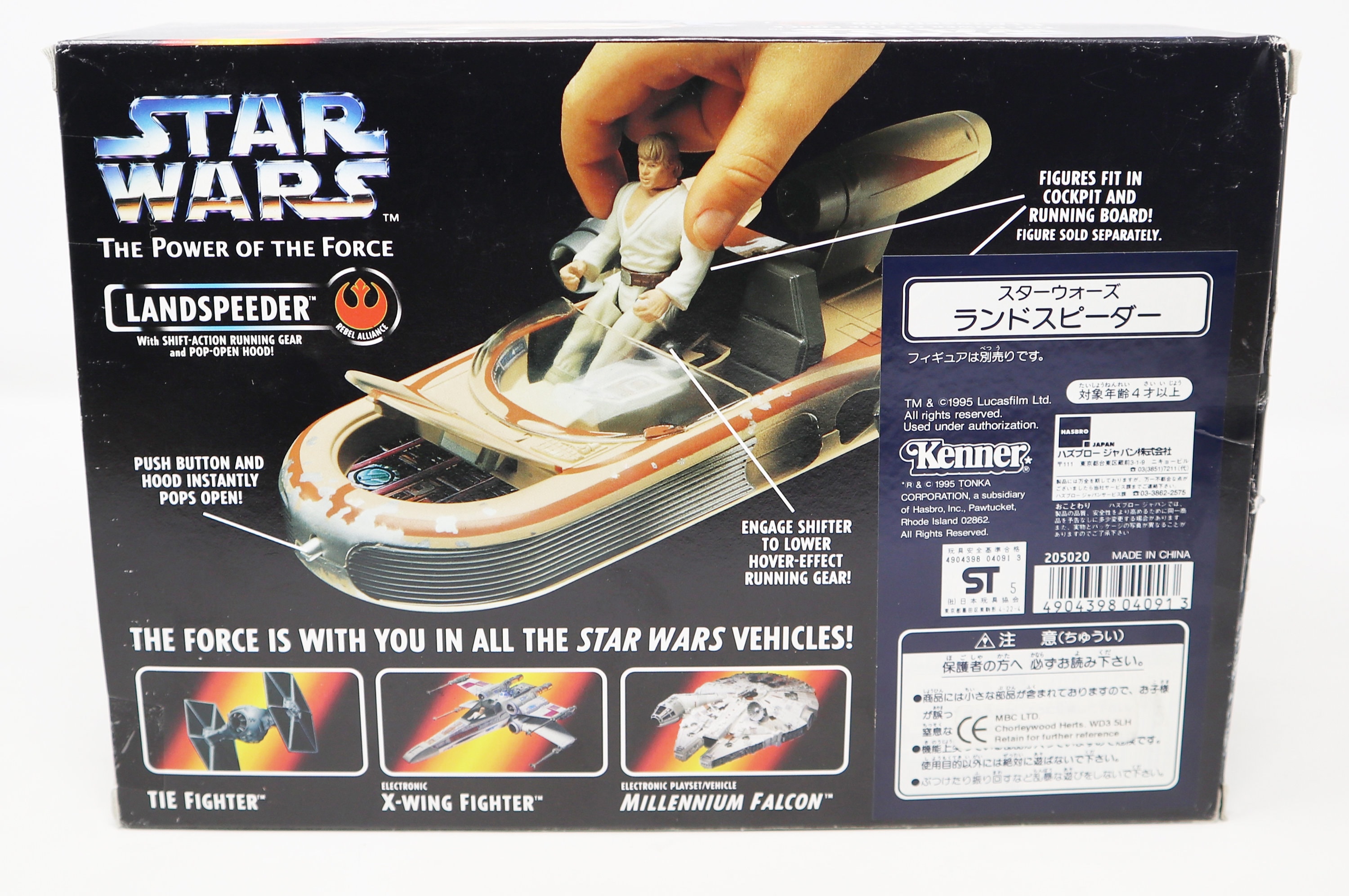 Vintage 1995 90s Hasbro Tonka Kenner Star Wars Power of the Force