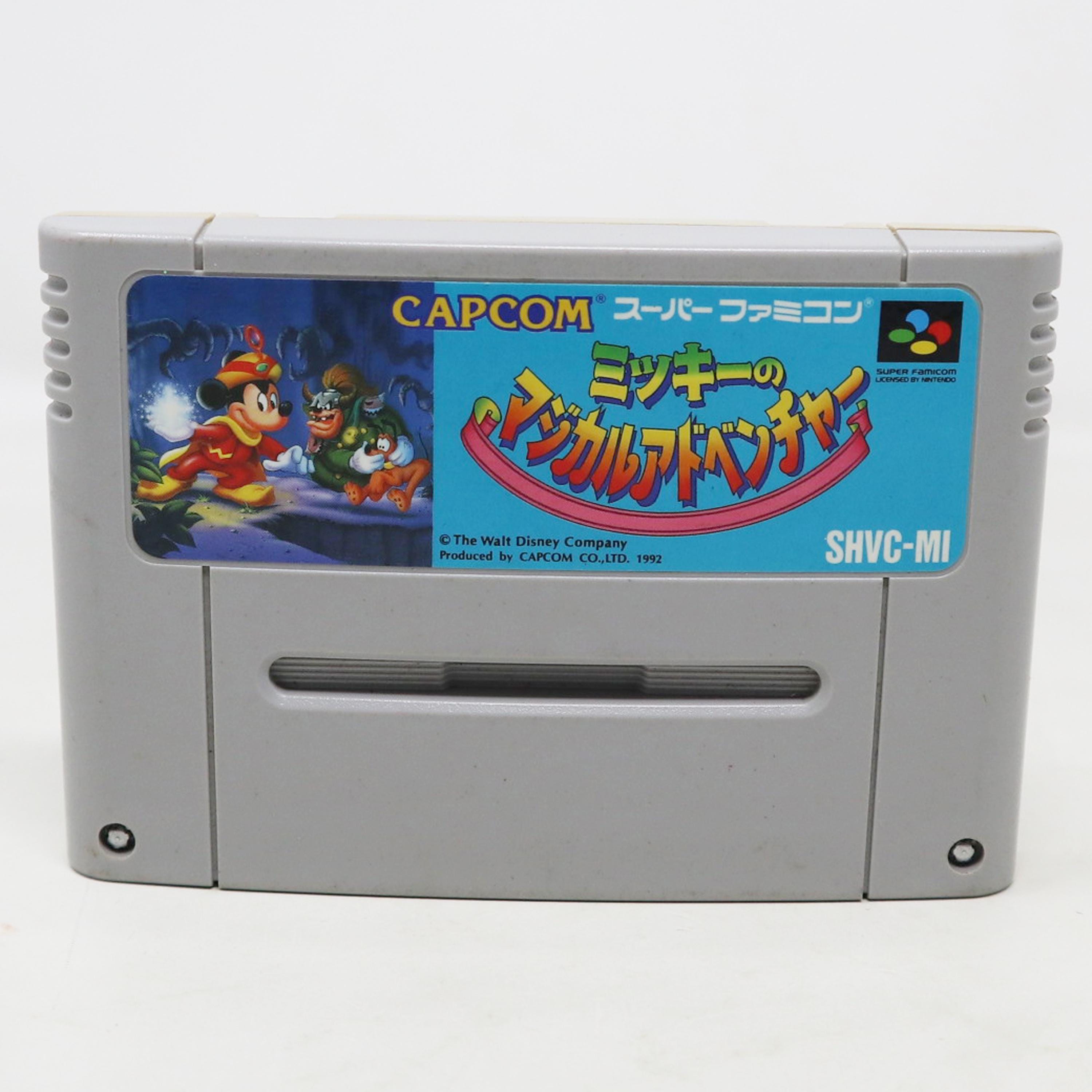 Vintage 1992 Super Nintendo Entertainment System SNES Super