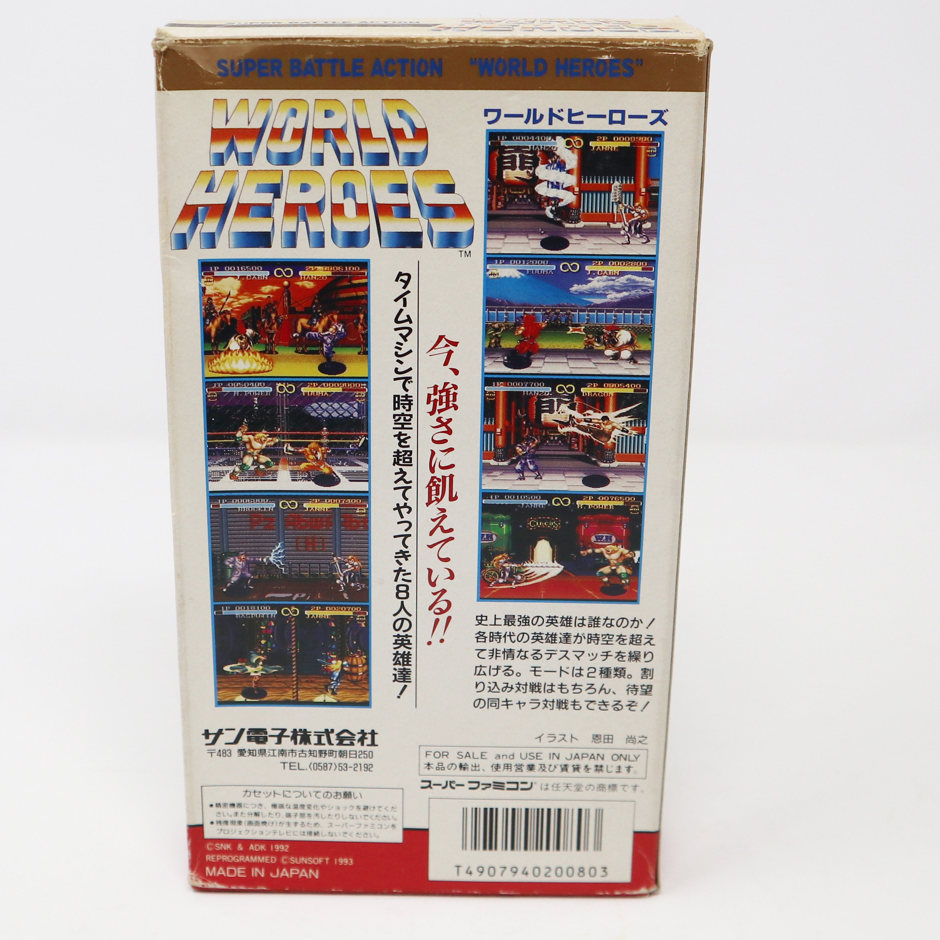 Comprar Sim City Super Famicom SHVC-SC La Tienda De Videojuegos