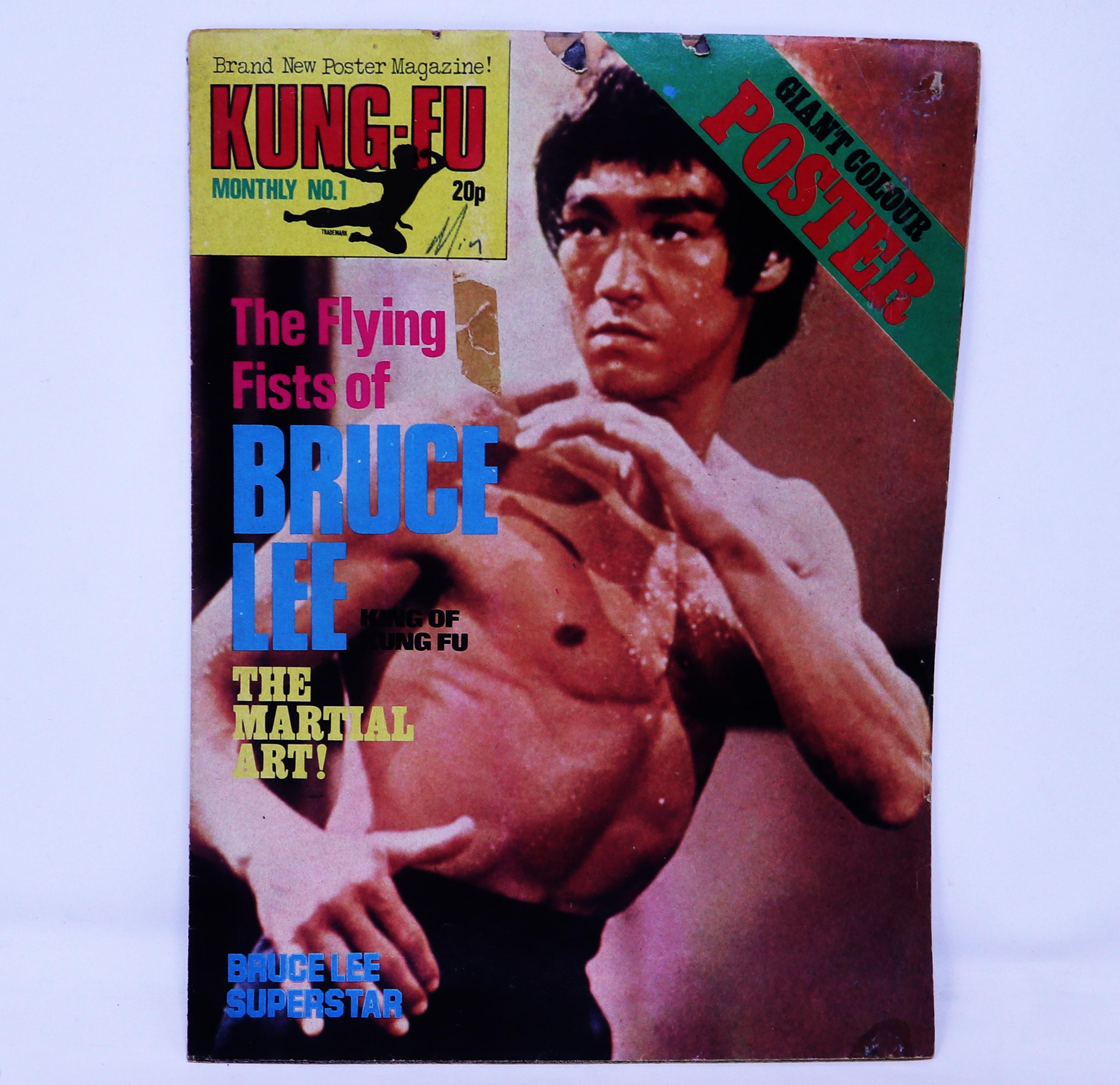 ヴィンテージ 1974 70年代 カンフー・マンスリー No.1 創刊号 ブルース