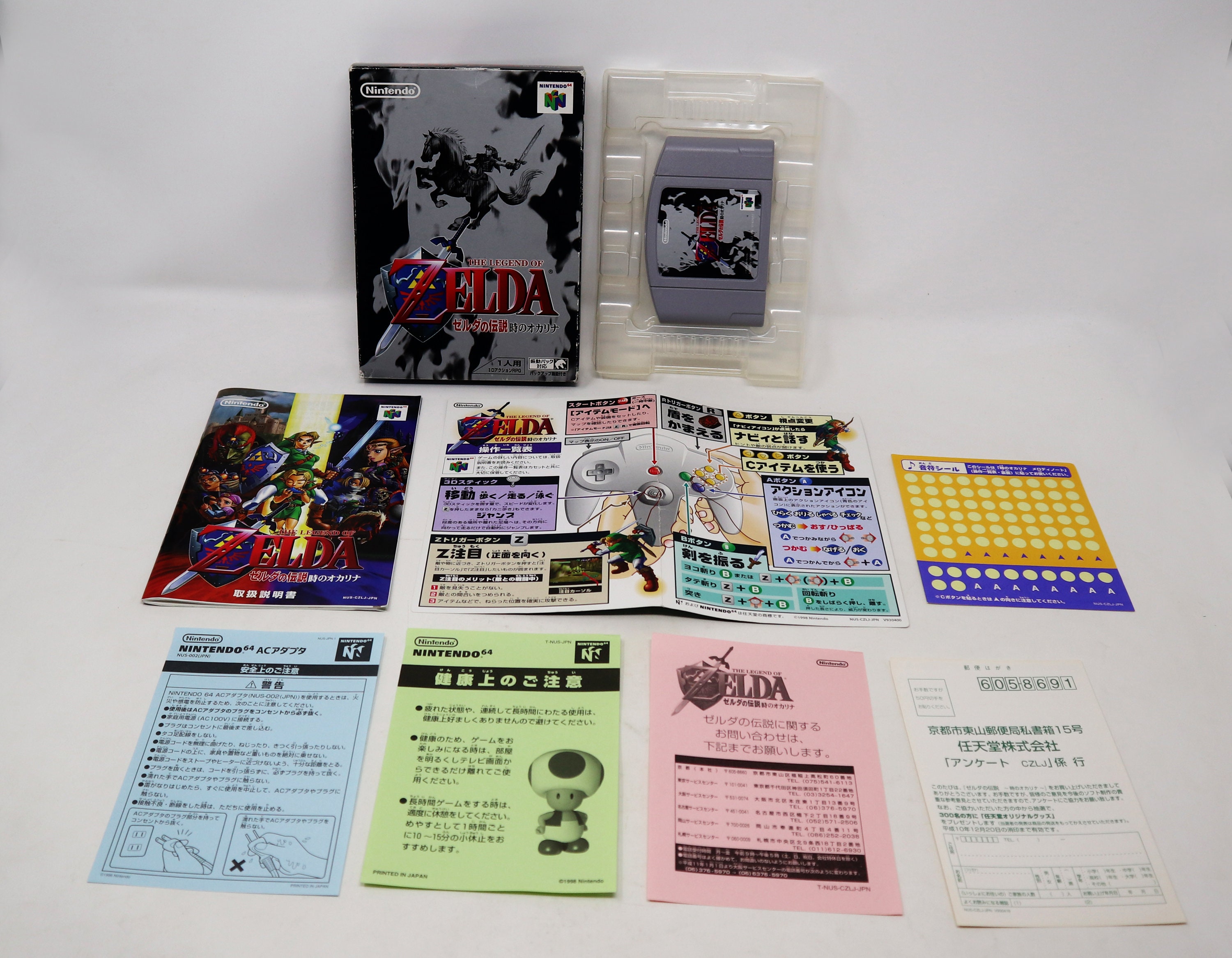 Vintage 1998 90s Nintendo 64 N64 the Legend of Zelda Ocarina Vintage 1998 90s Nintendo 64 N64 the Legend of Zelda Ocarina