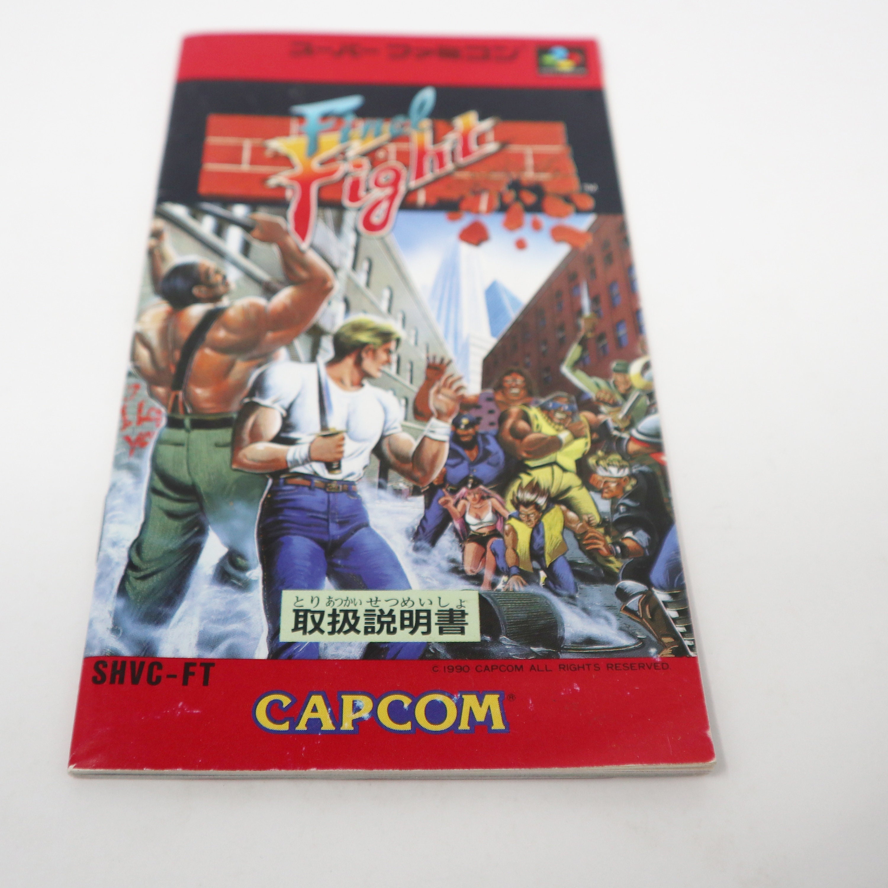 Capcom & Udon Announce A Final Fight For Street Fighter