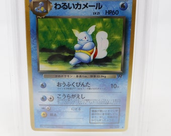 dark wartortle pokemon card value Team Rocket Uncommon #46/82 Toys Dark Wartortle does an equal amount of damage to the Defending Pokmon Dark Wartortle [1st Edition] #46