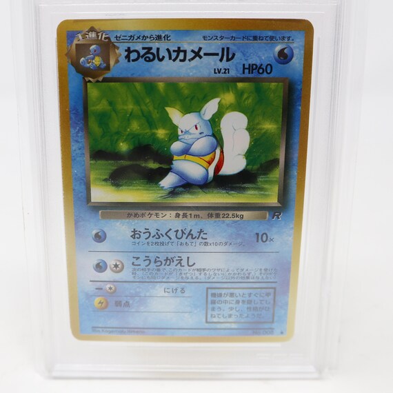 Vintage 1997 90s Nintendo Pokemon Dark Wartortle Team Rocket No
