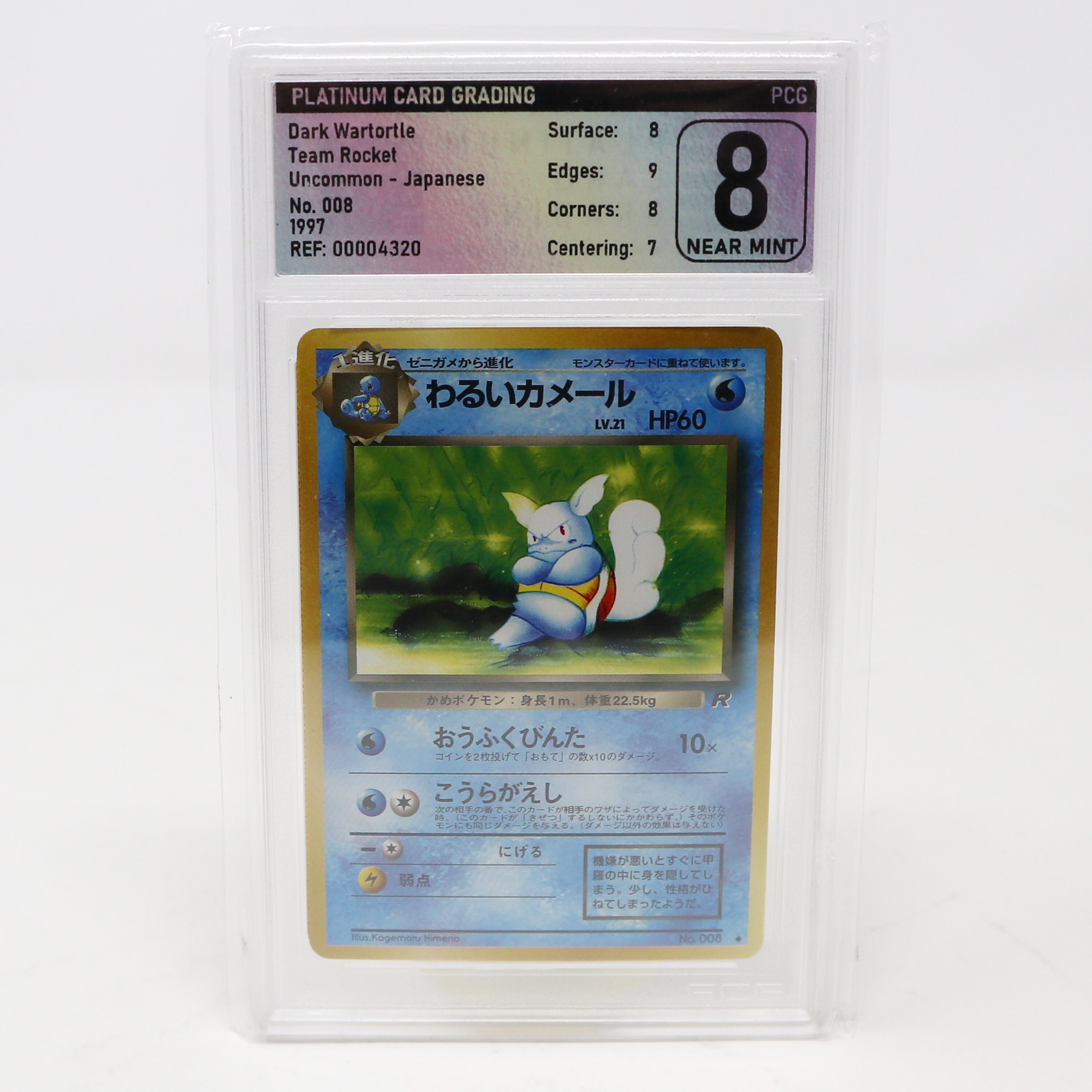 Vintage 1997 90s Nintendo Pokemon Dark Wartortle Team Rocket Vintage 1997 90s Nintendo Pokemon Dark Wartortle Team Rocket