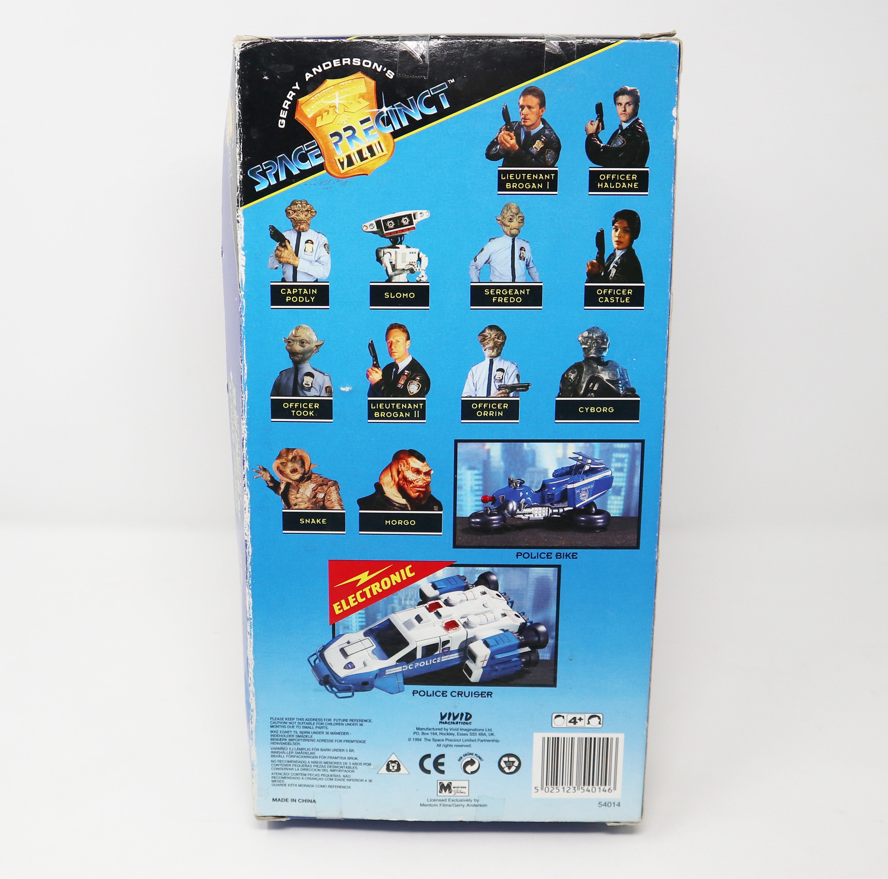 ヴィンテージ 1994 90年代 ビビッドイマジネーション スペースプレ