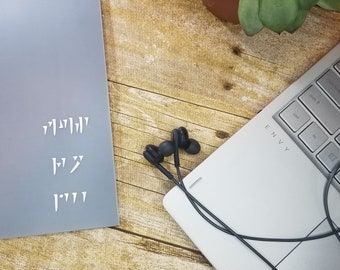 Fus Ro Dah Decal - Skyrim - Car Decal - Laptop Decal - Window Decal