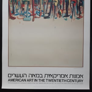 Jim Dine Originalkunstwerk - 34,3 "× 40,6" (87×103 cm)