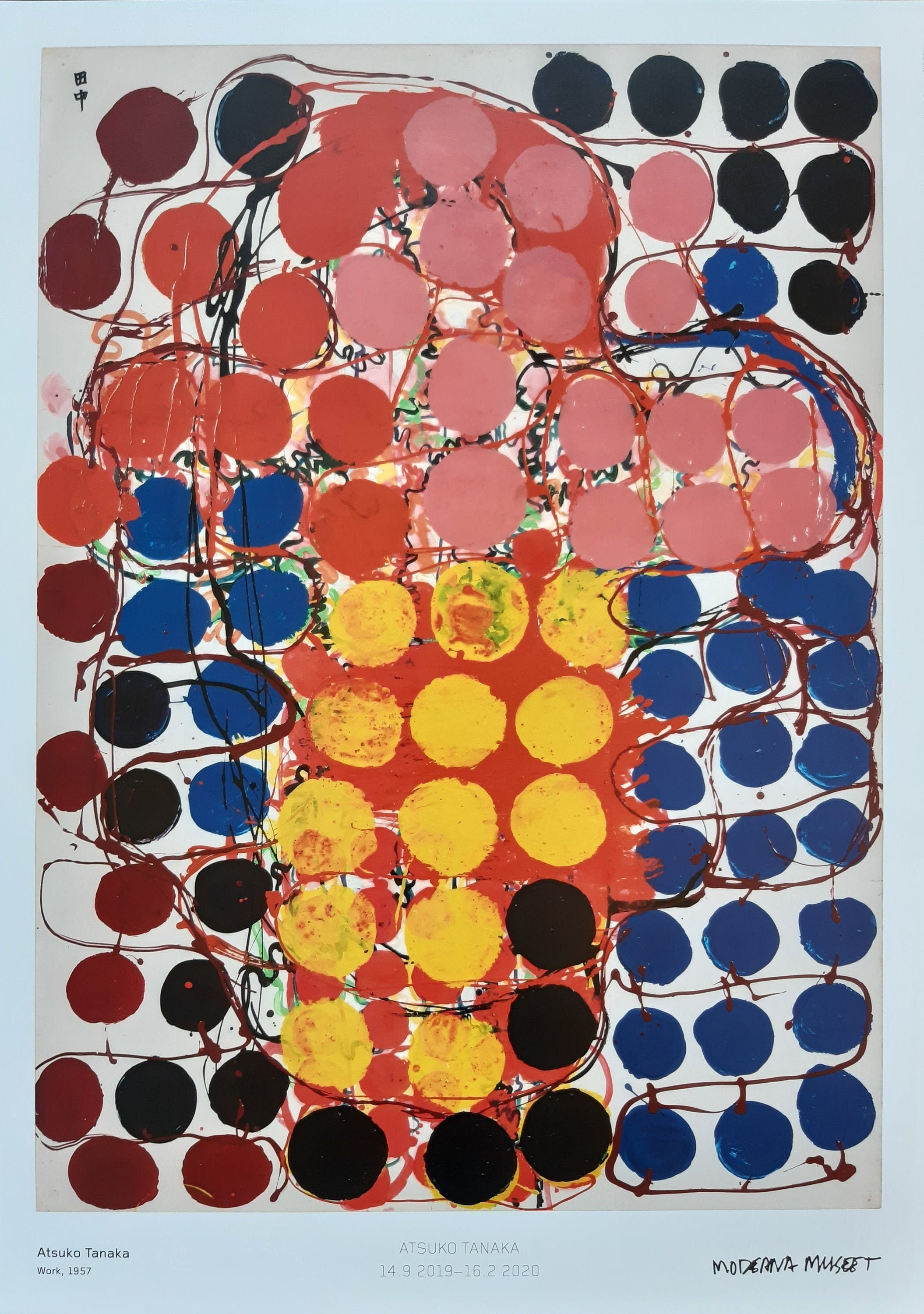 アート・デザイン・音楽 CATALOGUE RAISONNE 2015 by Atsuko Tanaka Atsuko Tanaka Art Exhibition Poster - 19.7