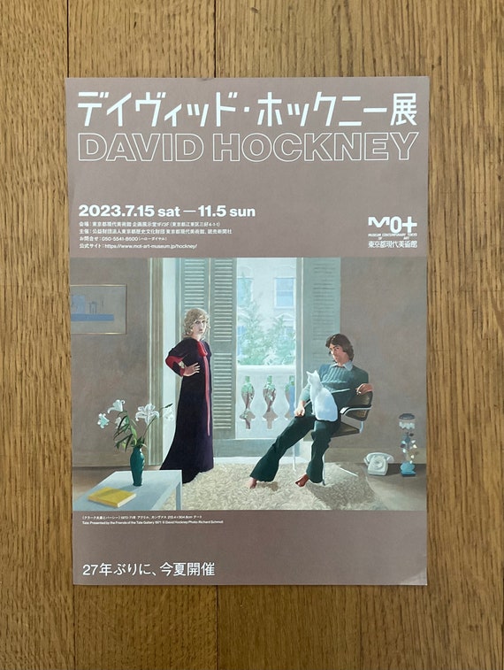 新品★輸入ポスター★デイヴィッド・ホックニー★現代アート★インテリア★31 Amazon.co.jp: David Hockney ポスター 有名なデビッド